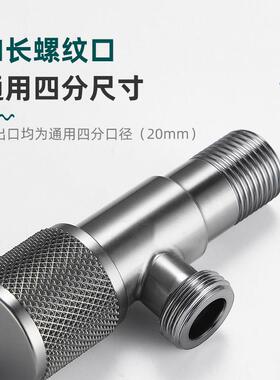 不锈钢角阀枪灰色三角阀热水器加厚冷热水马桶水阀门开关水龙头