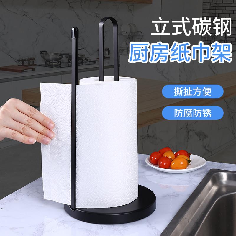 厨房纸巾架立式卷纸器台面卷纸置物架黑色桌面抹手纸架卷筒纸支架图片