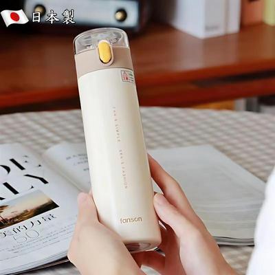 日本保温杯儿童3岁宝宝迷你口袋杯300ml带吸管小容量幼儿学生水杯