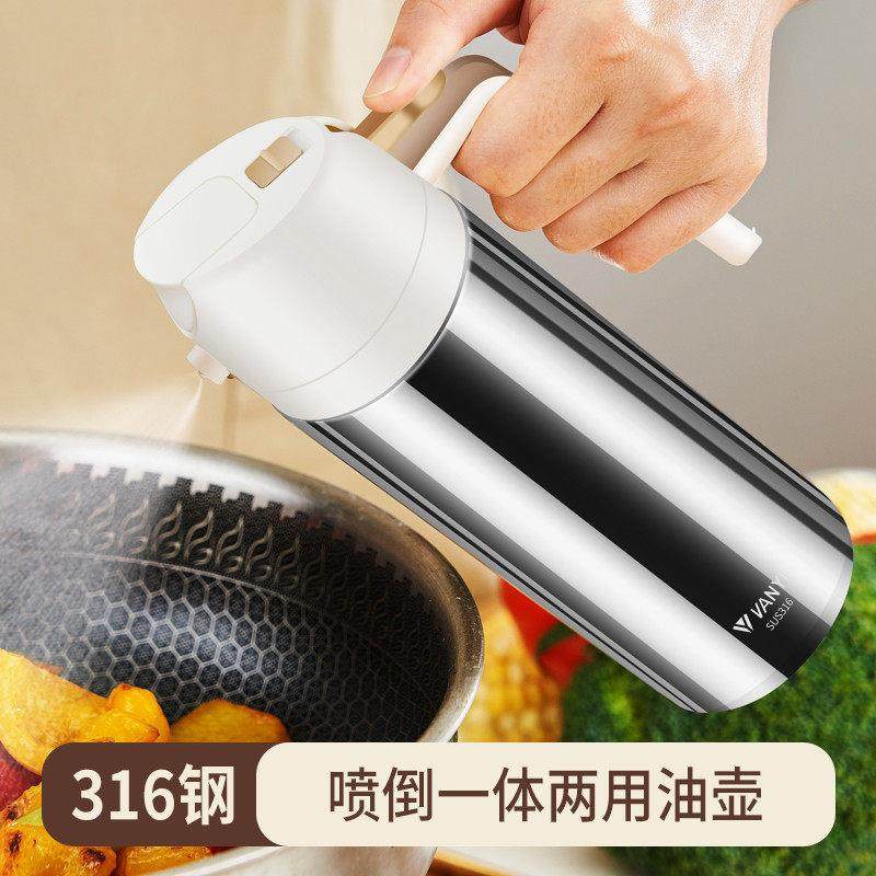 316不锈钢喷倒油壶厨房家用喷油壶防漏油罐喷雾油瓶酱油调料瓶罐,厨房/烹饪用具,油壶,淘宝优惠券,粉丝福利购,淘宝优惠卷