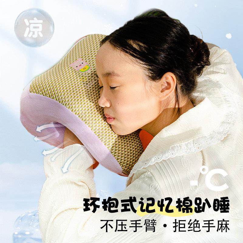 凉席午睡枕办公室椅加高头枕护颈工位午休坐着睡觉多功能仰睡神器,居家布艺,午睡枕,淘宝优惠券,粉丝福利购,淘宝优惠卷