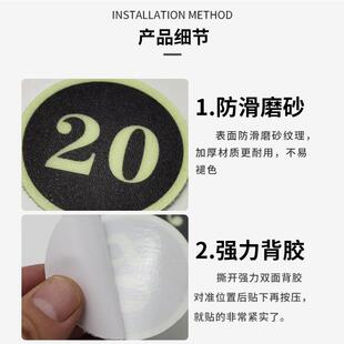夜光数字号码告示贴纸纸座位编号桌号电影院自发光座位排号排列号码贴墙贴萤光防水门整体橱柜序号数字贴标识