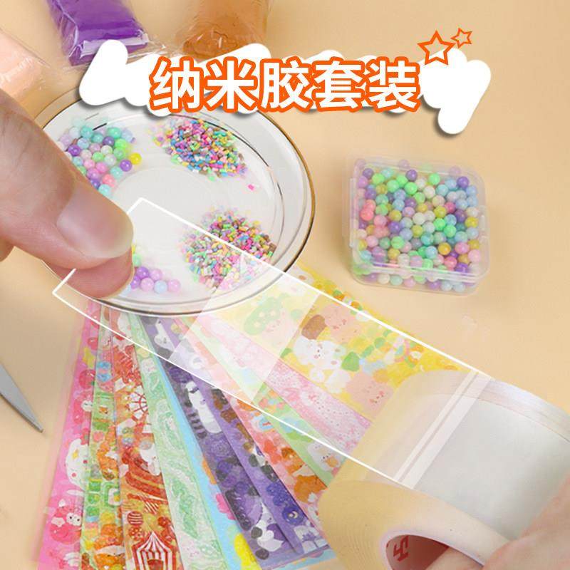 纳米胶捏捏乐解压胶带加宽纳米胶捏捏乐套装吹泡泡纳米胶吹泡泡解压空气捏双面胶diy自制球糯米胶儿童魔力胶,文具电教/文化用品/商务用品,纳米胶带,淘宝优惠券,粉丝福利购,淘宝优惠卷