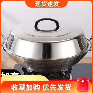 蒸锅锅盖高拱盖加厚不锈钢家用盖子炒锅铁锅汤锅高盖加高防烫内径