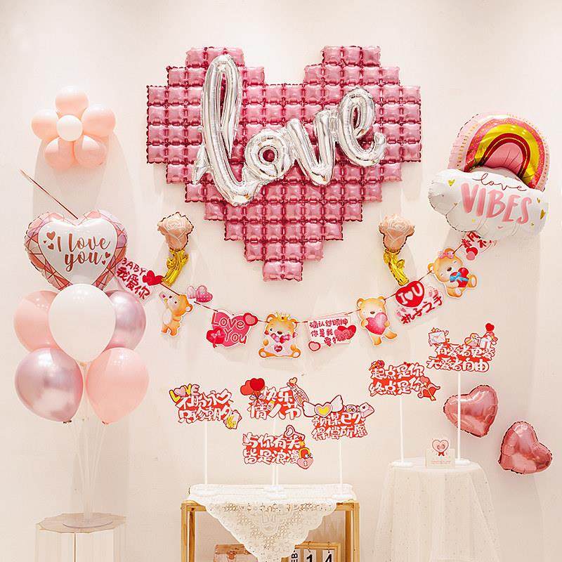 214情人节主题装饰LOVE爱心气球背景墙珠宝店铺活动氛围场景布置,节庆用品/礼品,气球,淘宝优惠券,粉丝福利购,淘宝优惠卷