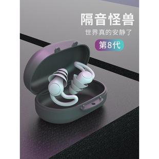 德国儿童架子鼓降噪耳塞鼓手隔音专用音乐节乐队演唱现场静音神器