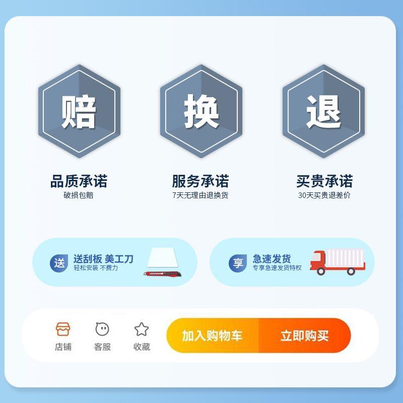 中秋节玻璃贴纸装饰节日场景活动布置静电贴装扮窗花橱窗门贴画
