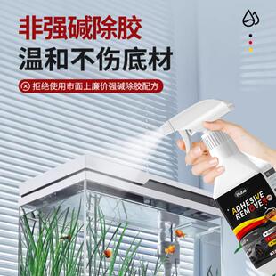 橡胶水清洗剂除胶剂家用万能强力清洗溶解除香蕉水去胶带粘痕神器
