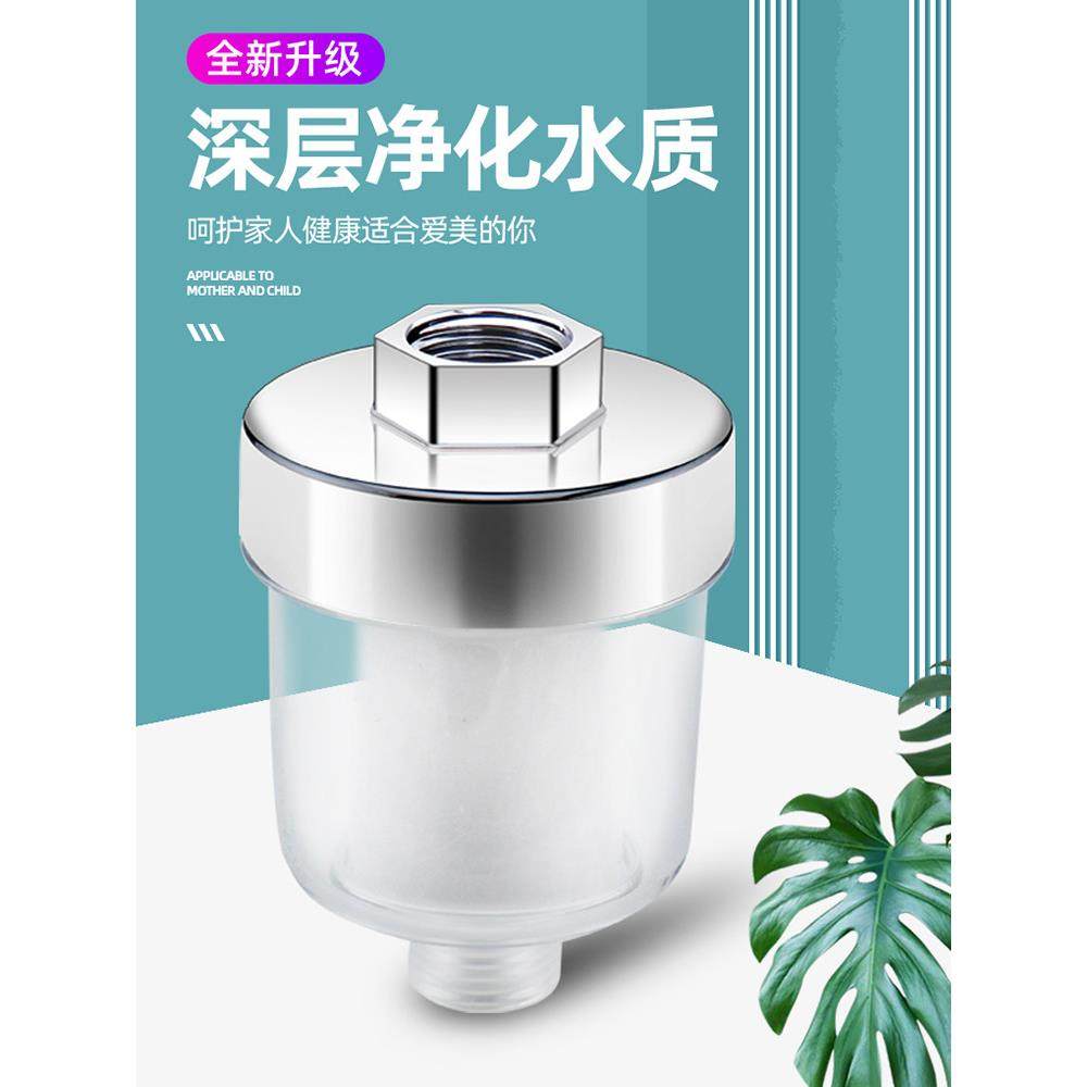 电热水器预过滤浴缸家用洗衣机进水龙头淋浴喷头淋浴水净化过滤器,家装主材,过滤器/净水器,淘宝优惠券,粉丝福利购,淘宝优惠卷