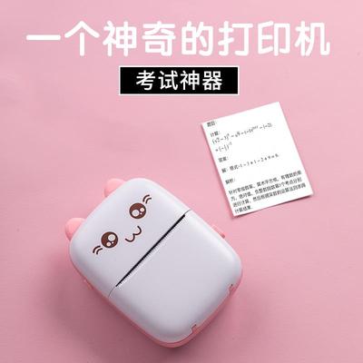 生日礼物送女生女孩男孩10岁十二定制奖励考研学生12岁9实用8给14