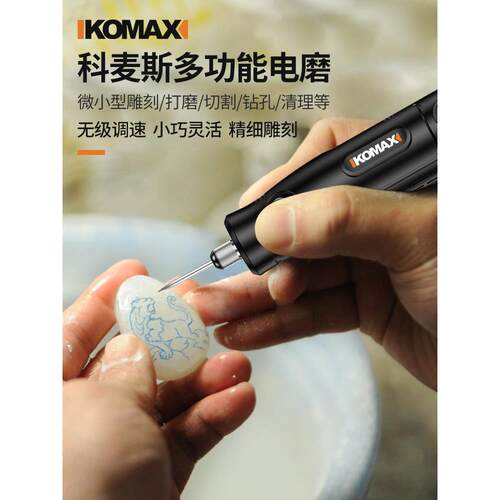 雕刻抛光电钻木雕打磨机手持电动迷你工具小型切割玉石电磨机