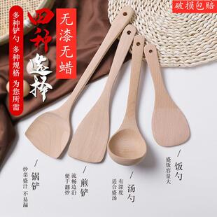 迷你小木铲木铲子小号不粘锅专用木锅铲木质电饼铛炒菜宿舍锅铲l