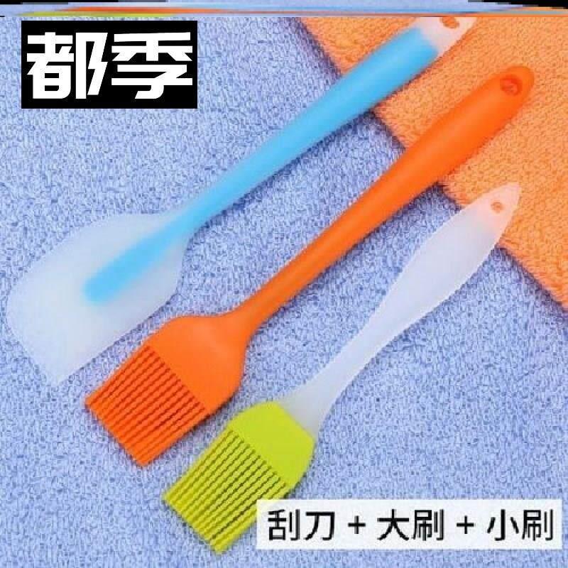 家用锅铲橡胶烫油刷厨房烘焙乳胶铲子硅胶不粘刮刀不怕刷子塑料