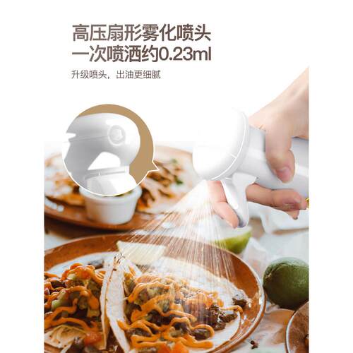 空气炸锅专用喷油壶油壶油喷壶油瓶锡纸小喷壶喷雾油喷油壶