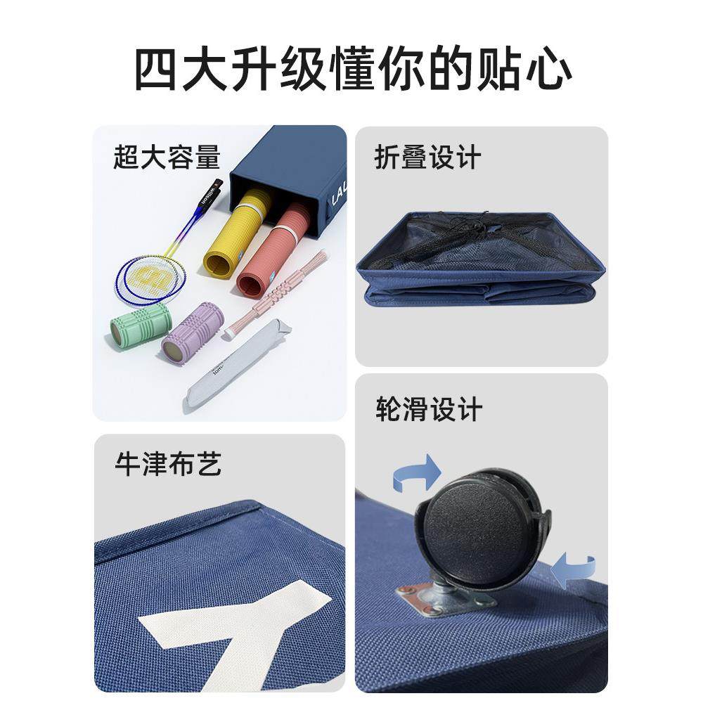 家用瑜伽垫收纳筐夹缝健身器材收纳宿舍脏衣篓带轮脏衣篮整理神器,收纳整理,运动器材收纳用具,淘宝优惠券,粉丝福利购,淘宝优惠卷