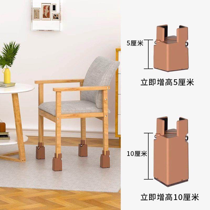 桌腿增高垫可调节桌脚垫床脚抬高神器茶几垫高底座鞋柜加高垫,收纳整理,桌脚垫,淘宝优惠券,粉丝福利购,淘宝优惠卷