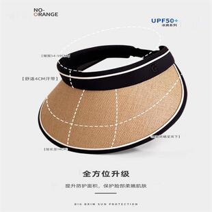 大帽檐户外防紫外线空顶防晒帽女太阳帽子遮阳草帽遮脸可折叠草编