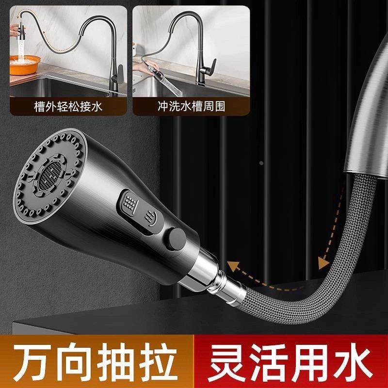 全铜家用厨房抽拉式水龙头伸缩洗菜盆水槽冷热两用可旋水龙头,节庆用品/礼品,笔筒,淘宝优惠券,粉丝福利购,淘宝优惠卷