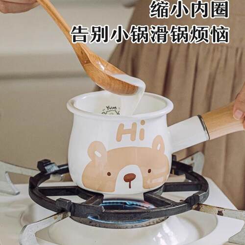 树燃气灶辅助锅架厨房煤气灶支架防滑锅架子奶锅架托四五爪通用