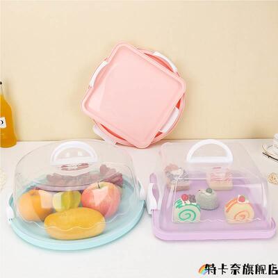 可重复使用塑料圆形折叠蛋糕盒食品级材质生日蛋糕加厚包装盒子