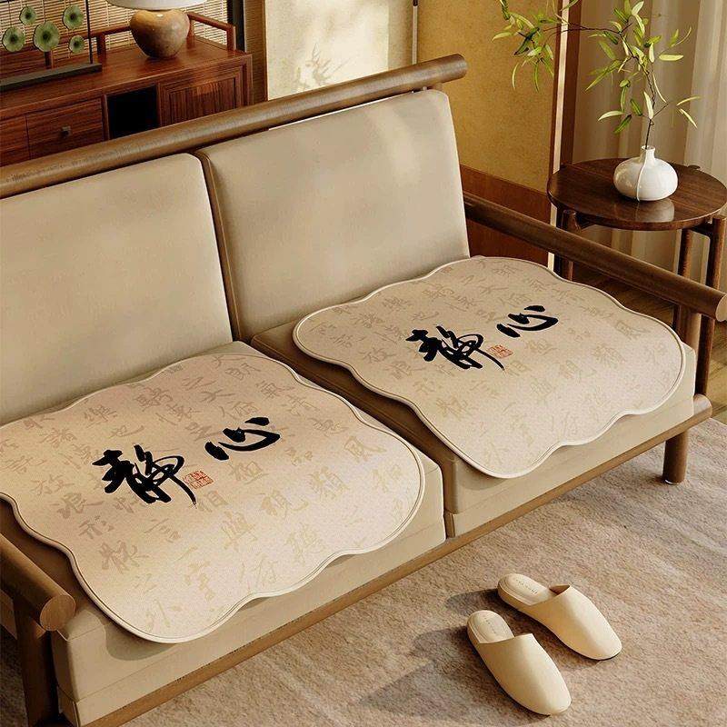 沙发坐垫凉席单片2025新款中式单人椅垫夏季冰丝垫一片式凉席座垫,居家布艺,沙发垫,淘宝优惠券,粉丝福利购,淘宝优惠卷