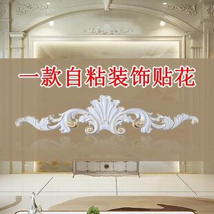 加高装饰入户门头上方装饰门头上方装饰贴在门上农村大门门楣装饰