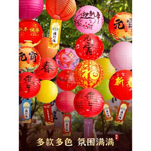 2025新款元宵节古风猜灯谜纸灯笼装饰氛围场景布置