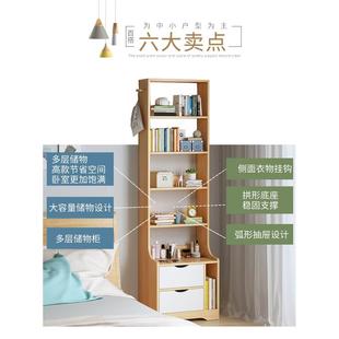 床头柜简易出租房专用床头柜挂衣架一体立式收纳柜子带置物小书架