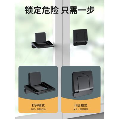 窗户防盗神器阻挡限位器纱窗固定卡扣平移推拉门玻璃防开安全锁扣