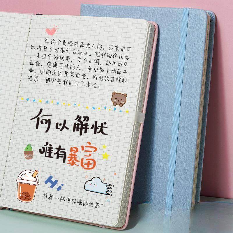 网格本手绘画画方格本简约ins风可爱少女心日记a5格子本随身网红手账本女生款文艺精致记事本记账本笔记本子