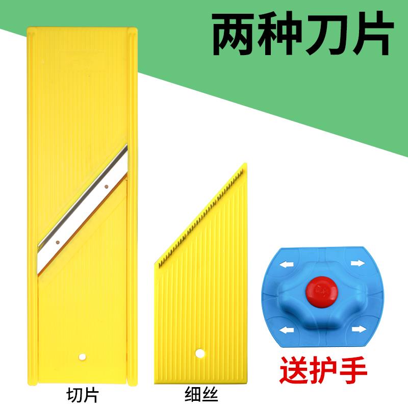 刨丝器细丝1mm仿刀切擦擦子擦擦板家用型擦丝器切姜丝切饺子馅2