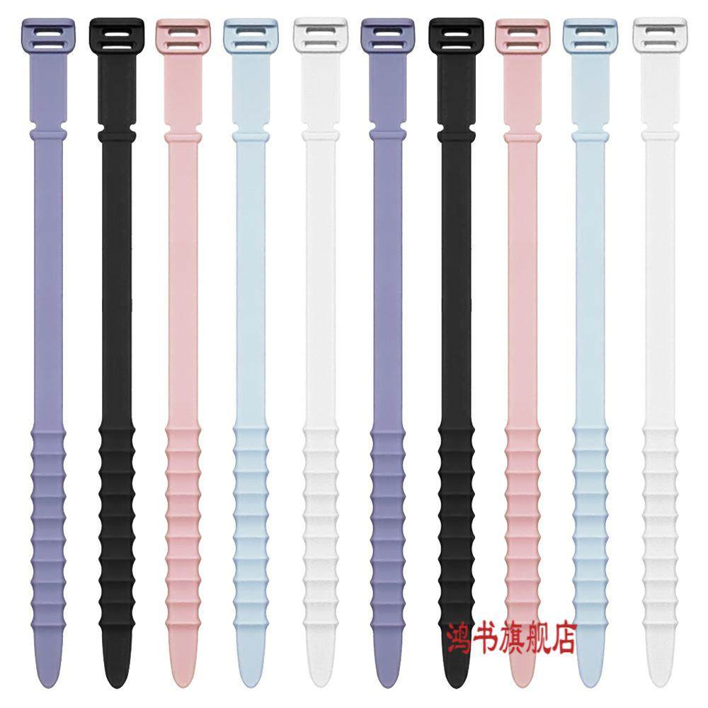 神器理线线带绕线线器收纳软胶固加长矽胶扎带可携式防丢失耳机绑,收纳整理,理线器/集线器/绕线器,淘宝优惠券,粉丝福利购,淘宝优惠卷