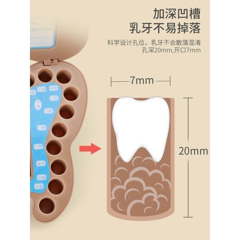 乳牙纪念盒收纳5女孩掉牙换牙盒子保存装6男孩宝宝牙齿儿童收藏盒