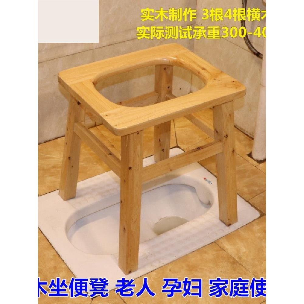 老年人孕妇坐便凳家用厕所大便实木坐便椅子结实木移动马桶坐便器图片