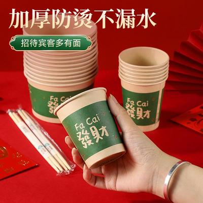 一次性碗筷套装食品级家用加厚高档纸碗饭碗纸杯子筷子餐具三件套