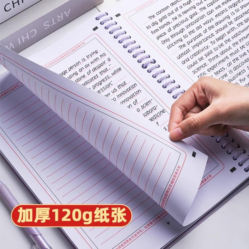 新款A4英语作文纸加厚高中生考研大学生研究生标准考试试卷答题卡英语考试作文练习纸可双面书写作文草稿纸