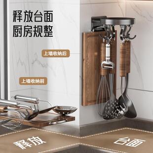 厨房挂钩旋转壁挂式置物架挂锅铲勺子铲子挂架免打孔厨具收纳神器