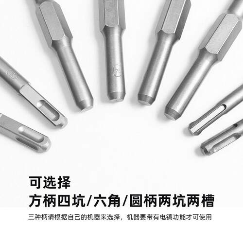 方柄四坑圆柄连接杆