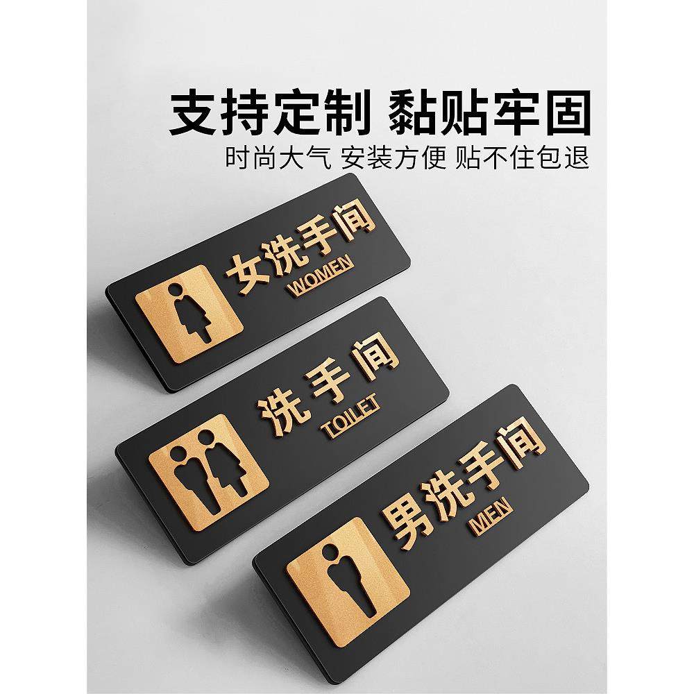 男女洗手间公共卫生间厕所标志指示牌亚克力高档创意定制门牌贴请勿禁止吸烟贴牌小心地滑碰头温馨提示牌订制,文具电教/文化用品/商务用品,标志牌/提示牌/付款码,淘宝优惠券,粉丝福利购,淘宝优惠卷