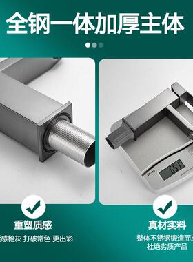 枪灰色化妆室洗手盆万向水龙头冷热水家用面盆洗脸盆洗漱台上龙头