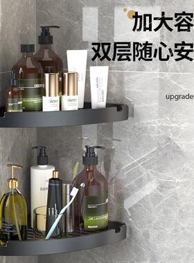 枪灰色免打孔化妆室浴室三角置物架壁挂式转角厕所洗手浴室收纳