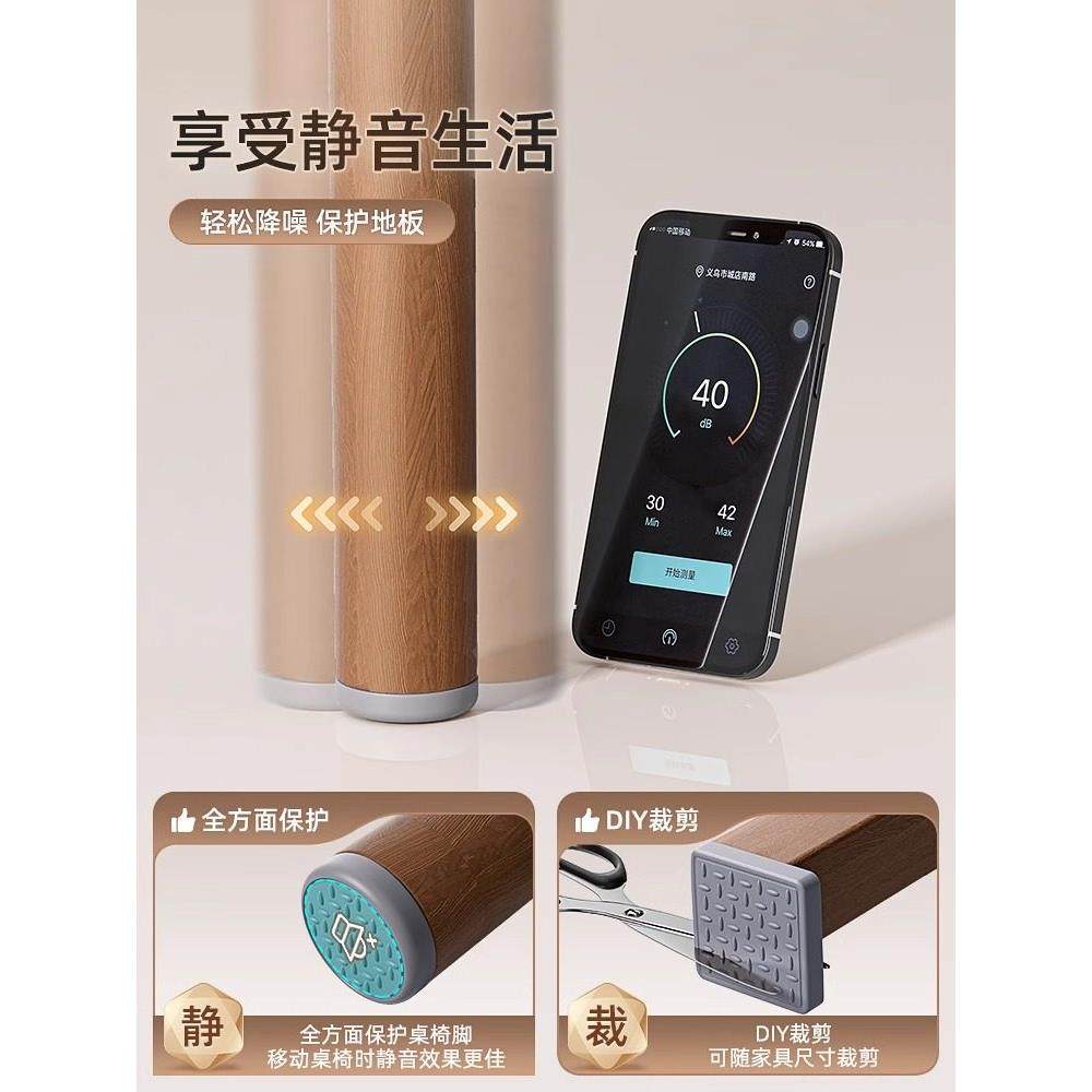 硅胶桌椅脚垫沙发家具固定器防移动静音椅子脚垫桌子保护防滑垫片,收纳整理,桌脚垫,淘宝优惠券,粉丝福利购,淘宝优惠卷