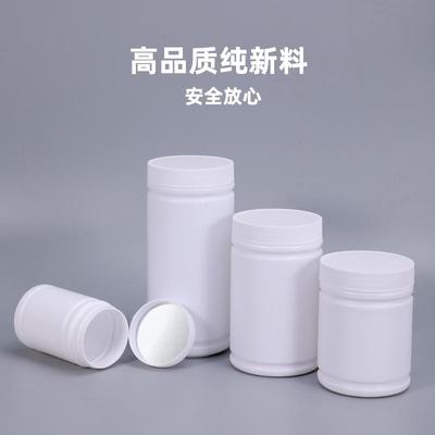 加厚塑料瓶广口塑料罐大口密封罐密封瓶300/500/750/1000ml克毫升
