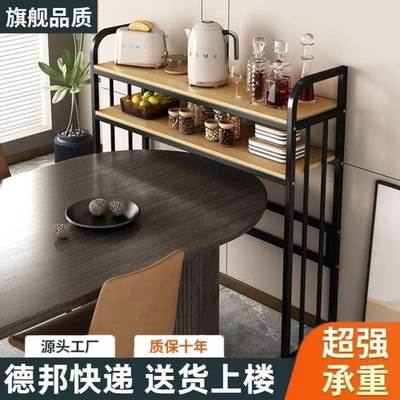 餐桌置物架落地边柜上方客厅收纳长条窄暖气片旁双层靠墙零食架子