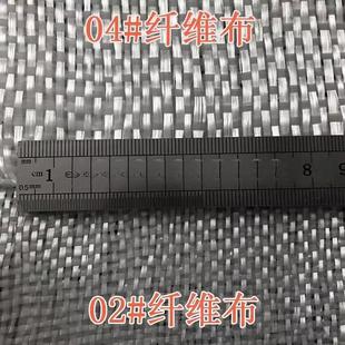 191树脂196玻璃钢胶水纤维布加强改装渔船修补制作速干玻璃纤维家具修补