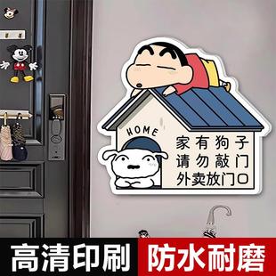 家有恶犬请勿敲门挂牌宝宝在睡觉告示牌外卖放这里指示牌快递放门口不要打电话按门铃创意亚克力温馨提示定制