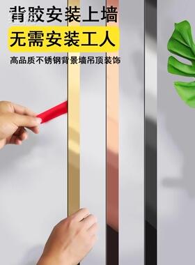 黑钛金一字平板压条金属装饰线条不锈钢自粘地板门槛压边条收边条