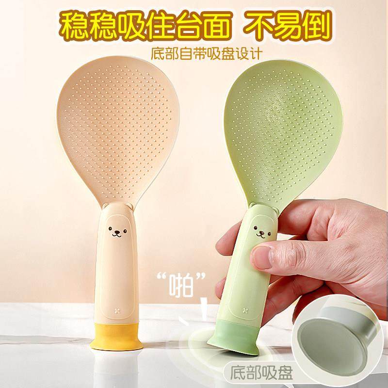 饭勺厨房专用小熊吸盘式食品盛饭铲子家用站立式盛饭勺电饭煲铲子,厨房/烹饪用具,饭勺,淘宝优惠券,粉丝福利购,淘宝优惠卷