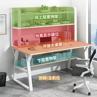 家用办公经济款百搭钢架实木贴面卧室书桌多层带置物大容量书架桌