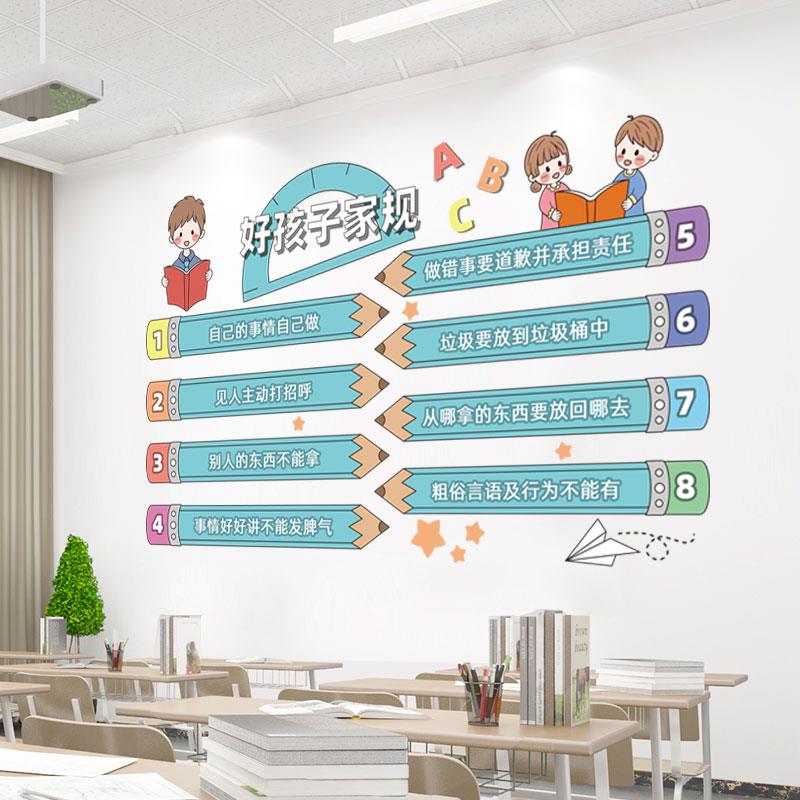 幼儿园区角牌区域规则环创主题墙教室环境布置材料墙面装饰墙贴纸